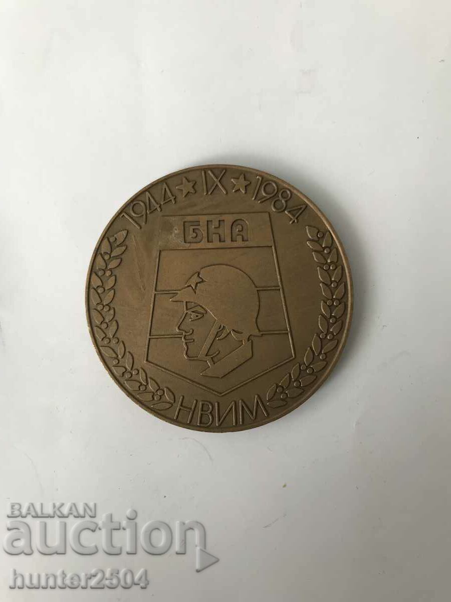 Auction Gold award "Golden Kormillo" 1974, yellow metal. Auction Gold award "Golden Kormillo" 1974, yellow metal.