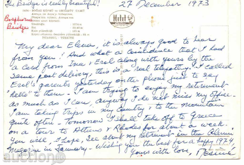 KARTICHKA - ISTANBUL - 1973 with price 0.50 BGN | € 0.26 KARTICHKA - ISTANBUL - 1973 with price 0.50 BGN | € 0.26