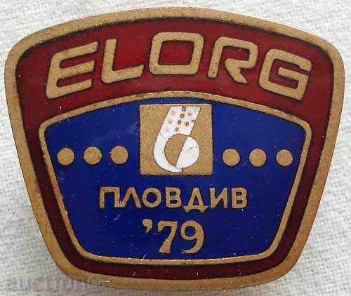 Bulgaria sign ELORG Plovdiv 1979 year enamel