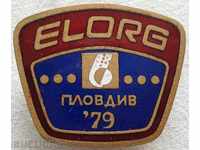 Bulgaria sign ELORG Plovdiv 1979 year enamel