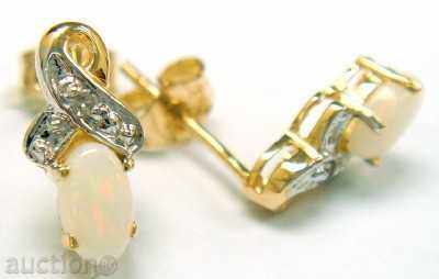 GOLDEN OFFERS WITH NATURAL DIAMONDS AND WALES with price 387.00 BGN | € 197.87