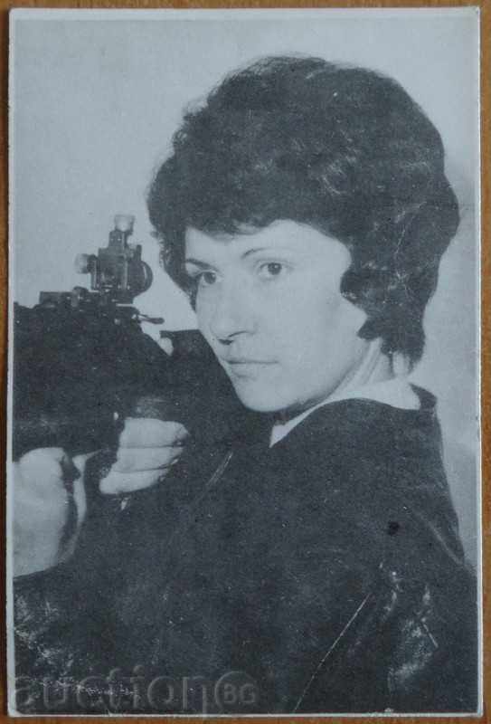 Card - CSKA shooting 1975