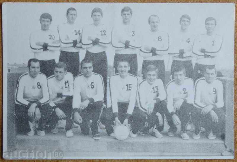 Card - CSKA vicecampion republican la volei 1975