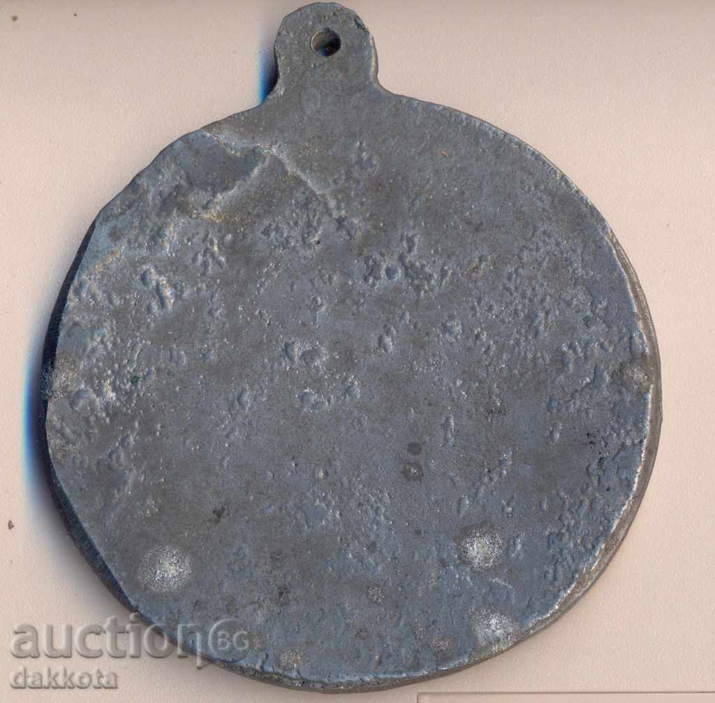 Πολίτικο ερωτικό μετάλλιο, 77 χλστ. με τιμή 40.00 BGN | € 20.45 Πολίτικο ερωτικό μετάλλιο, 77 χλστ. με τιμή 40.00 BGN | € 20.45