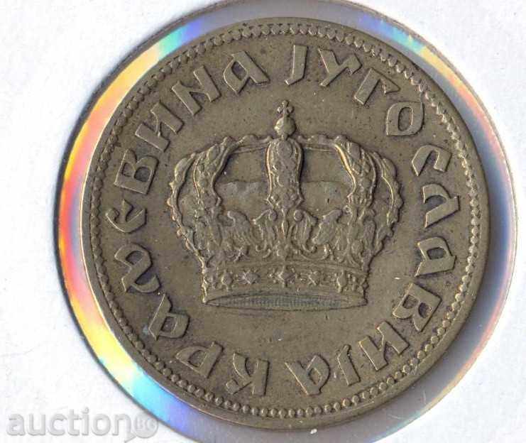 Yugoslavia 2 dinars 1938 with price 1.80 BGN | € 0.92 Yugoslavia 2 dinars 1938 with price 1.80 BGN | € 0.92