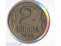 Югославия 2 динара 1938 година