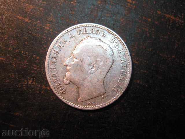 Coin "1 leu - 1891" with price 25.00 BGN | € 12.78 Coin "1 leu - 1891" with price 25.00 BGN | € 12.78