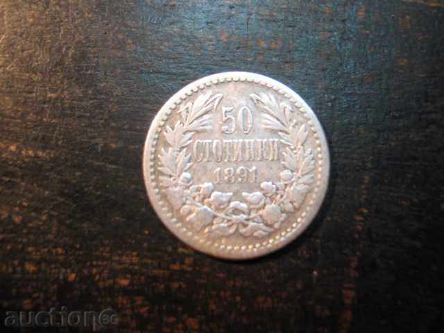 Coin "50 stotinki - 1891"