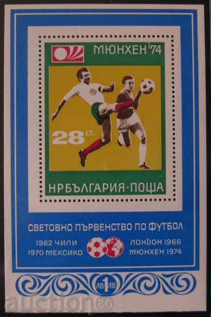 2375   Световно първенство по футбол Мюнхен '74, блок.