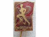 Βουλγαρία σημάδι για αγώνες CM Rodina '60