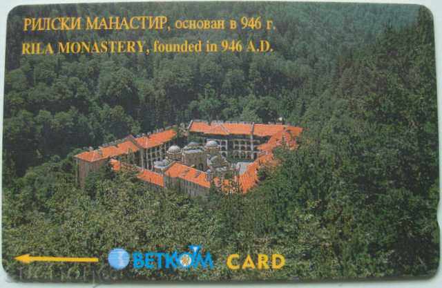 Calling Card BETKOM Μοναστήρι Rila