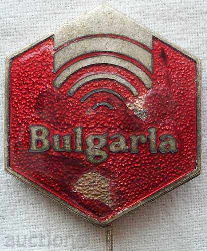 Bulgaria sign of a Bulgarian company sign from the 60s.