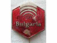 България знак на българска фирма  знак от 60 - те год.