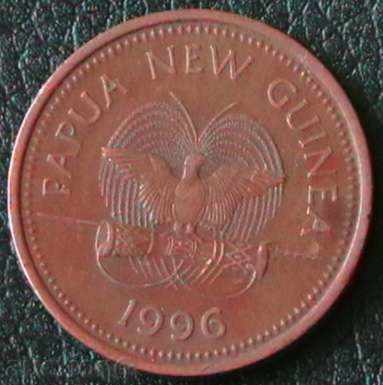 2 of 1996, Papua New Guinea with price 4.00 BGN | € 2.05 2 of 1996, Papua New Guinea with price 4.00 BGN | € 2.05