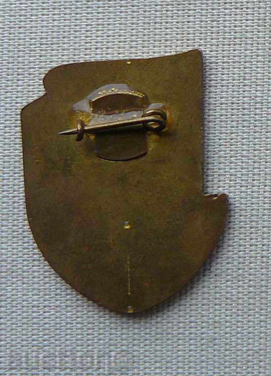 Badge-IV Republican Spartakiáda-1974-bronze with price 2.00 BGN | € 1.02 Badge-IV Republican Spartakiáda-1974-bronze with price 2.00 BGN | € 1.02