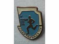 Badge-IV Republican Spartakiáda-1974-bronze