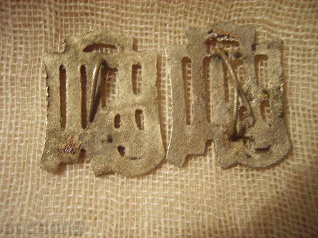 I sell royal vestls with price 60.00 BGN | € 30.68 I sell royal vestls with price 60.00 BGN | € 30.68