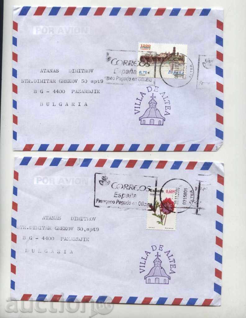 Пътували  пликове с марки от Испания