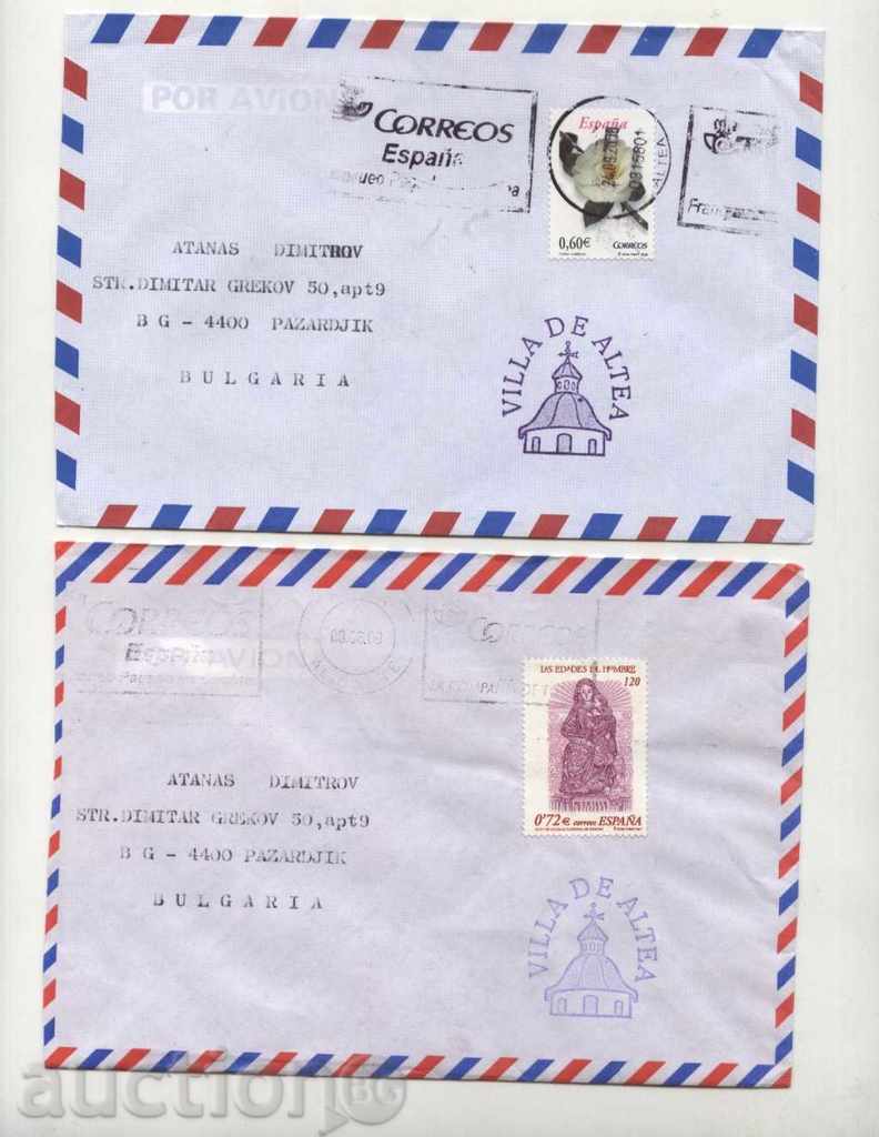 Пътували  пликове с марки от Испания
