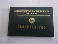 MINISTRY OF TRANSPORT-SO-BDZ-CERTIFICATION AND TALON-1983