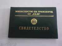 MINISTRY OF TRANSPORT WITH BJ CERTIFICATE AND COUPON 1983