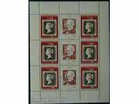 1980 Expoziție Filatelică Mondială „bloc London` 80“.