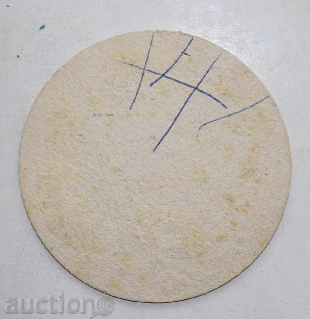 BEAUTIFUL PURPOSE with price 0.99 BGN | € 0.51 BEAUTIFUL PURPOSE with price 0.99 BGN | € 0.51