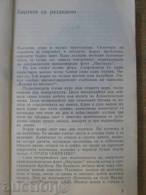 Auction Book "Top secret ciphers-Vaclav P. Borovicka" - 424 p. Auction Book "Top secret ciphers-Vaclav P. Borovicka" - 424 p.