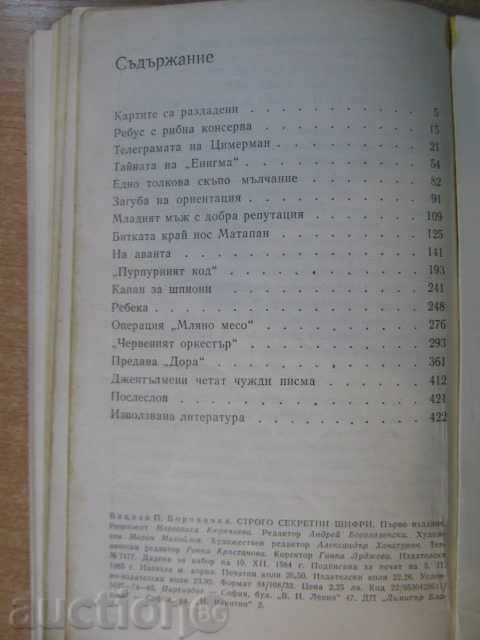 Delivery of Book "Top secret ciphers-Vaclav P. Borovicka" - 424 p. Delivery of Book "Top secret ciphers-Vaclav P. Borovicka" - 424 p.