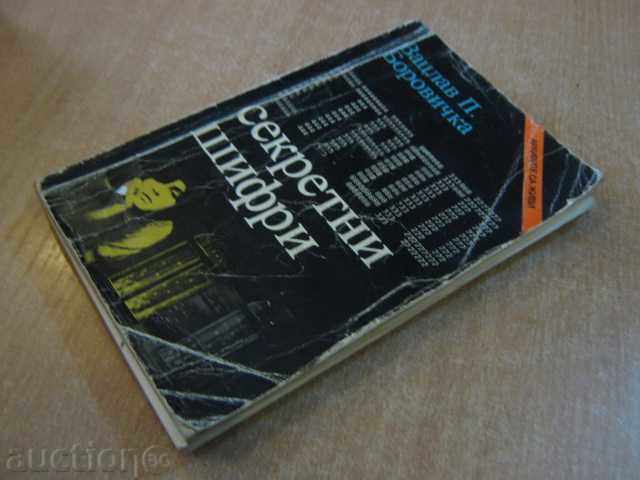 Book "Top secret ciphers-Vaclav P. Borovicka" - 424 p. - 5 Book "Top secret ciphers-Vaclav P. Borovicka" - 424 p. - 5