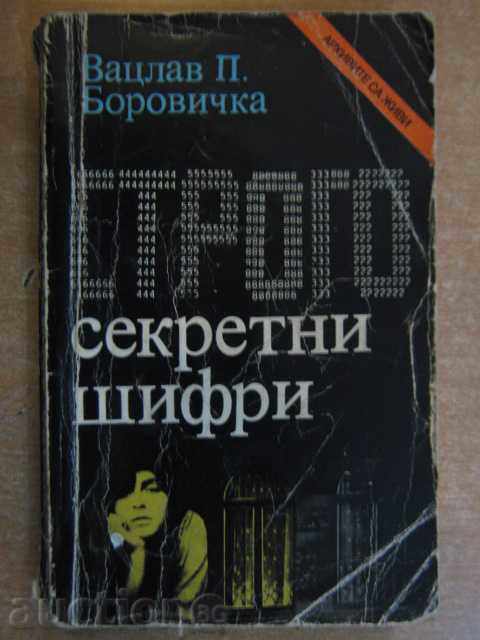 Book "Top secret ciphers-Vaclav P. Borovicka" - 424 p.