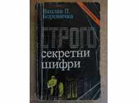 Book "cifrurile secrete de top, Vaclav P. borovichka" - 424 p.
