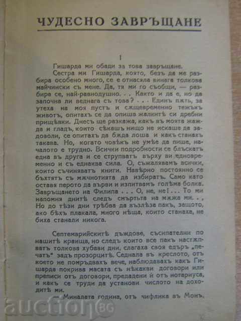 Auction  Book "Great Return - André Cortissy" - 168 pages