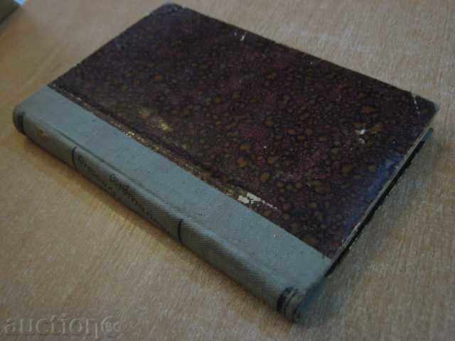 Delivery of Book "Great Return - André Cortissy" - 168 pages