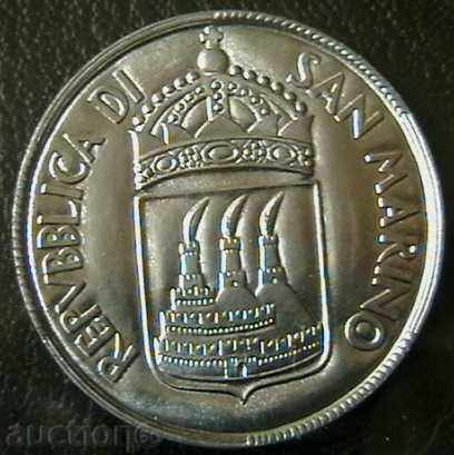 5 лири 1973, Сан Марино с цена € 2.99 | 5.85 лв.