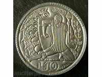 10 λίρες το 1973 τον Άγιο Μαρίνο