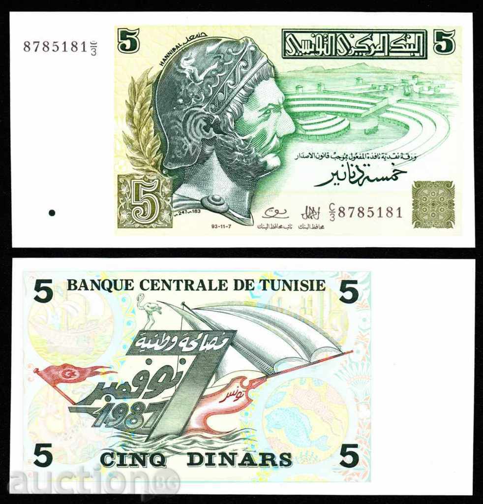 Tunisia 5 RSD 1993 UNC Tunisia 5 RSD 1993 UNC