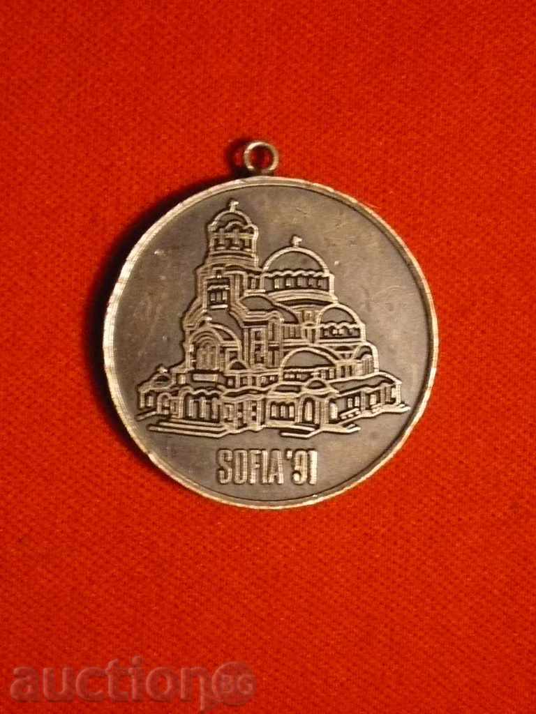 XXXVI SESSION - FIBA EUROPE with price 5.00 BGN | € 2.56 XXXVI SESSION - FIBA EUROPE with price 5.00 BGN | € 2.56