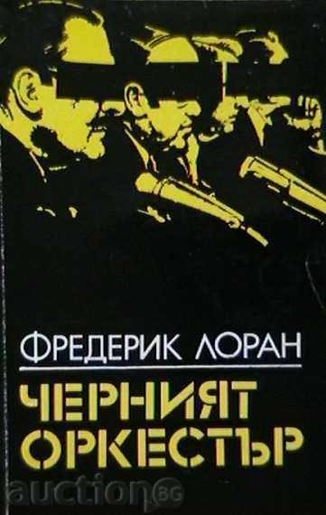 orchestră negru orchestră negru