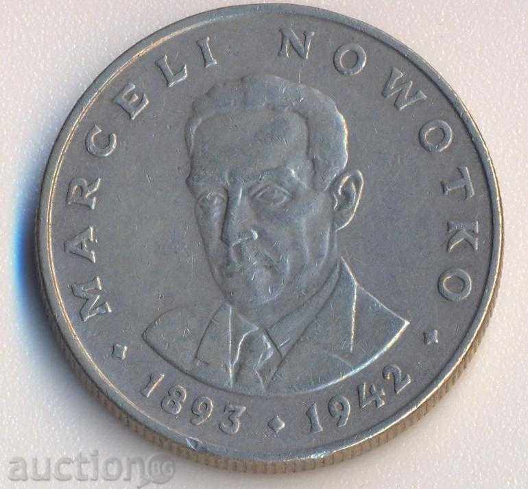 Πολωνία 20 ζλότι 1974 Nowotko με τιμή € 1.02 | 1.99 BGN