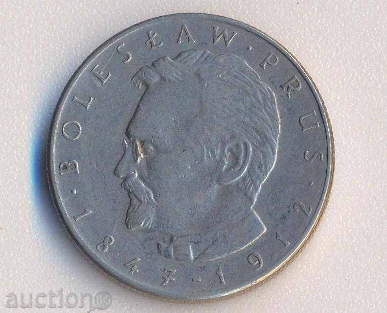 Полша 10 злоти 1975 Болеслав Пруст с цена € 0.74 | 1.45 лв. Полша 10 злоти 1975 Болеслав Пруст с цена € 0.74 | 1.45 лв.