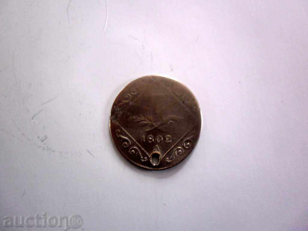 7 КРОЙЦЕРА -1802 -А--СРЕБРО  рядка монета