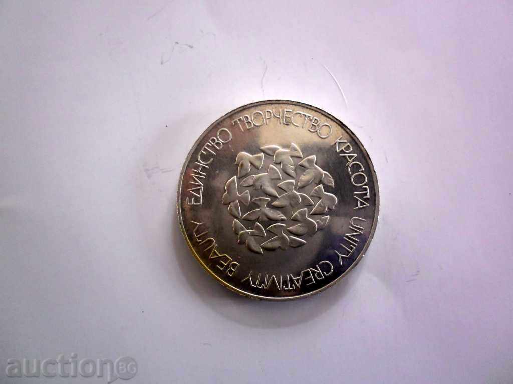 ПЛАКЕТ-МЕЖДУНАРОДНА ДЕТСКА АСАМБЛЕЯ --ЗНАМЕ НА МИРА-1988 Г с цена 74.99 лв. | € 38.34 ПЛАКЕТ-МЕЖДУНАРОДНА ДЕТСКА АСАМБЛЕЯ --ЗНАМЕ НА МИРА-1988 Г с цена 74.99 лв. | € 38.34