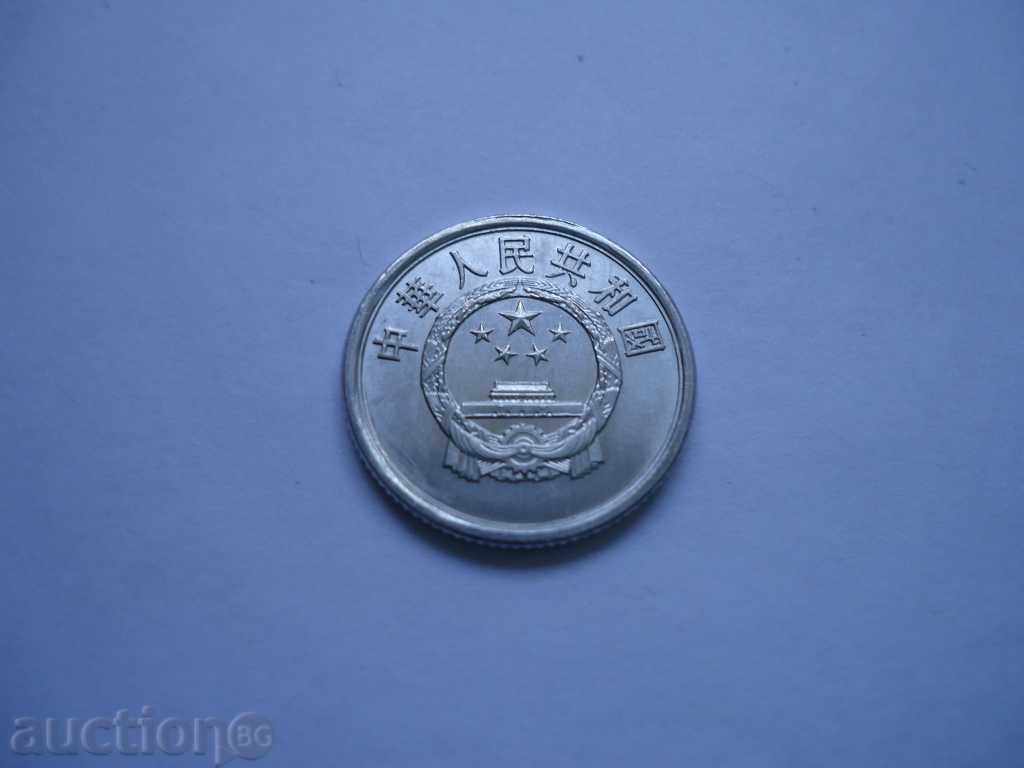 1 FIN CHINA 1987 with price 0.99 BGN | € 0.51 1 FIN CHINA 1987 with price 0.99 BGN | € 0.51