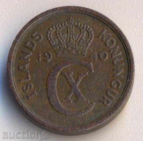 Ισλανδία 2 aurar 1940 με τιμή € 2.56 | 5.01 BGN Ισλανδία 2 aurar 1940 με τιμή € 2.56 | 5.01 BGN