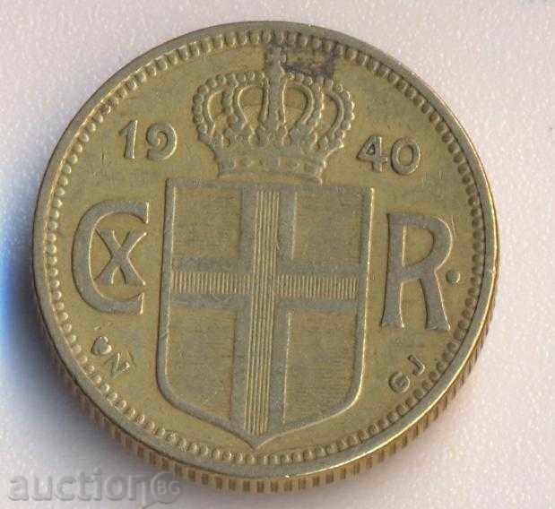 Islanda 1 Coroana 1940ngj, rare cu preț € 5.11 | 9.99 BGN Islanda 1 Coroana 1940ngj, rare cu preț € 5.11 | 9.99 BGN
