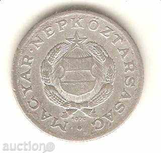 Ουγγαρία φιορίνι + 1 1970 με τιμή 0.50 BGN | € 0.26 Ουγγαρία φιορίνι + 1 1970 με τιμή 0.50 BGN | € 0.26