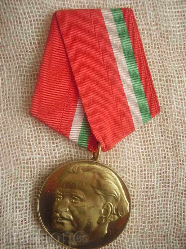 Auction I sell a medal with a document Auction I sell a medal with a document