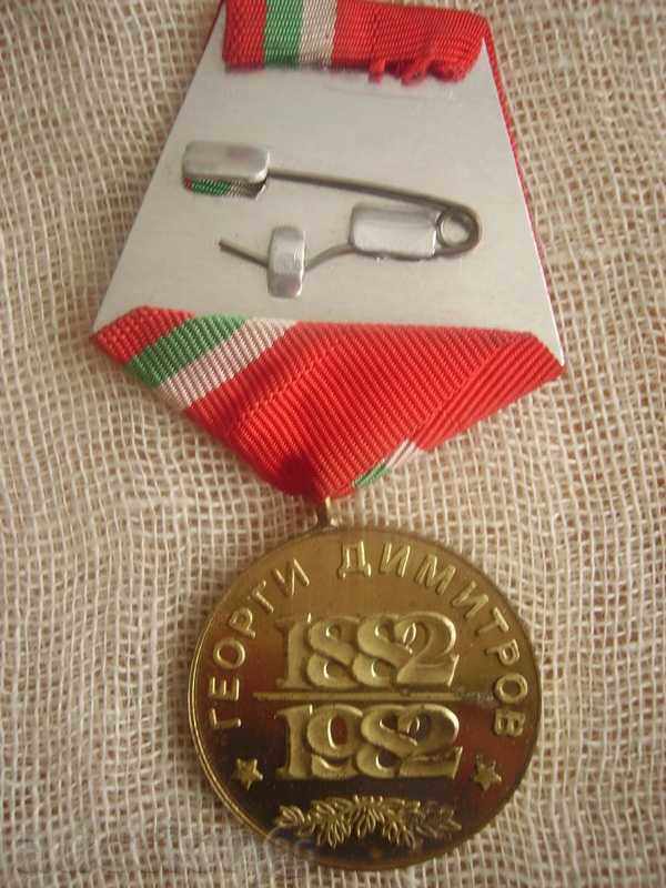 Delivery of I sell a medal with a document Delivery of I sell a medal with a document