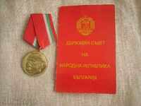 I sell a medal with a document